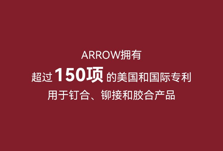 ARROW-完整長圖-v1025_07.png