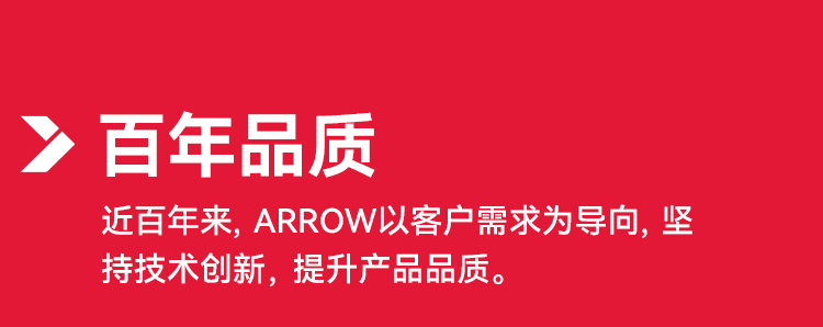 ARROW-完整長圖-v1025_15.png