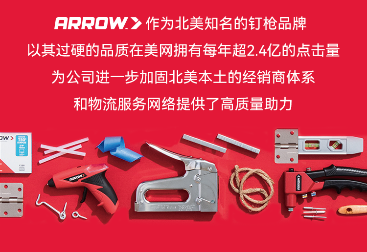 ARROW-完整長圖-v1025_17.png